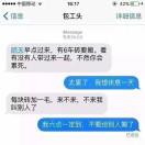 刘稀晨