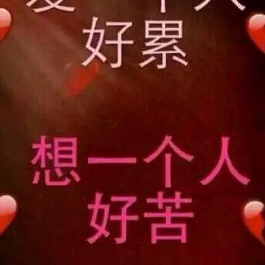 极度信仰
