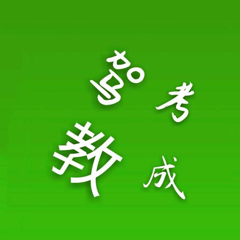 小陈快乐驾考🦀🦀🦀🦀