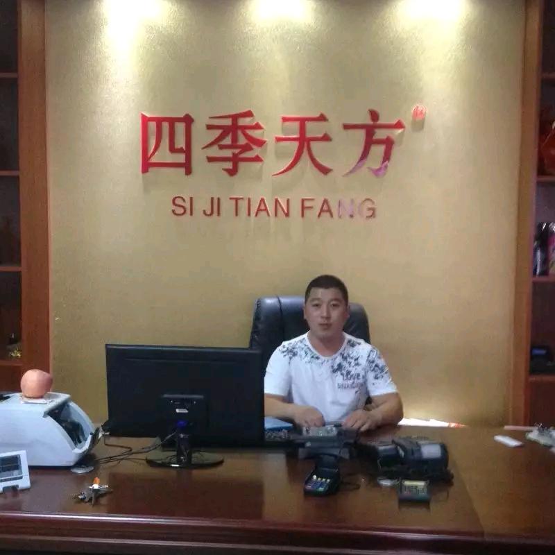 天方包子全国加盟河北总店