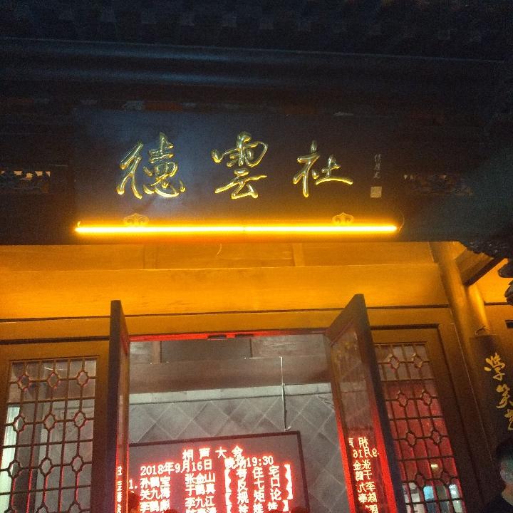 一路前行