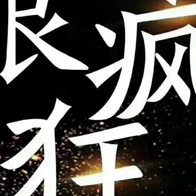 烈酒&敬§餘生@€