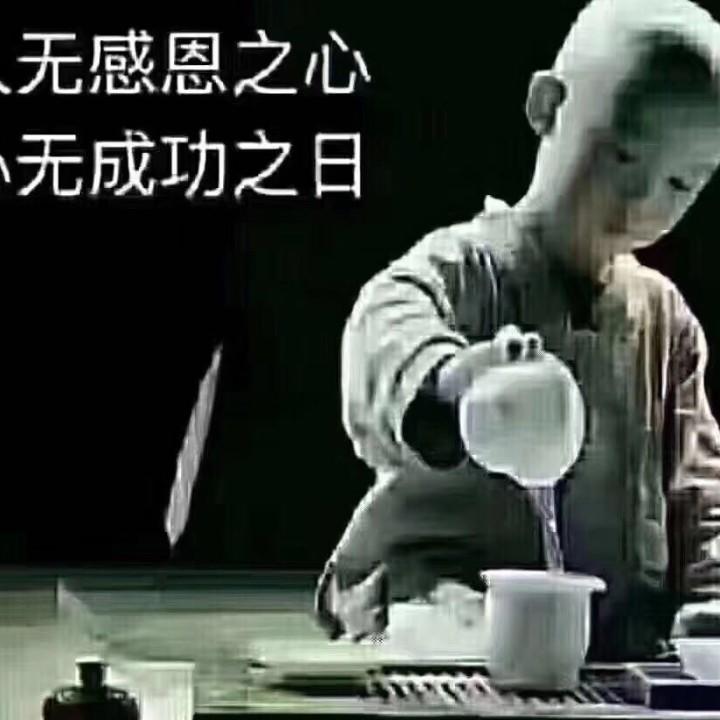 不要欺负郑