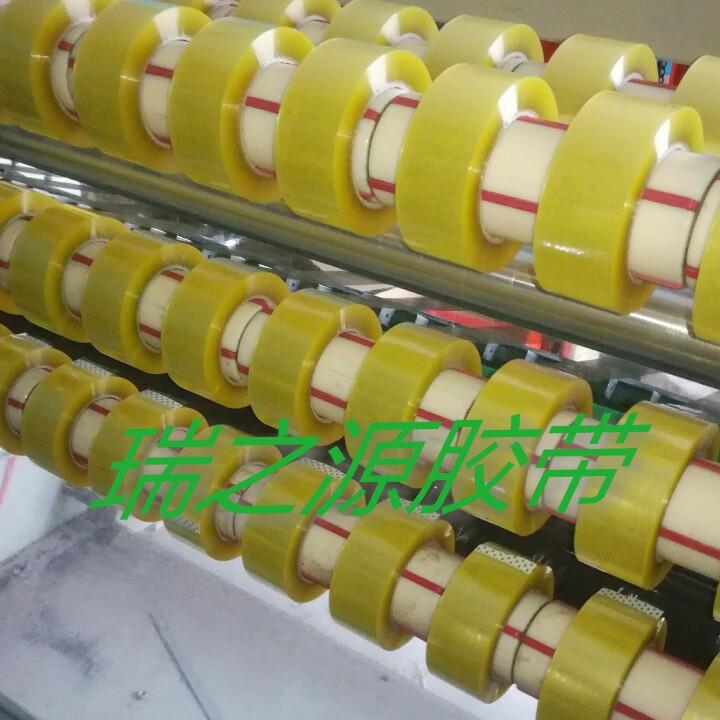 瑞之源胶带厂