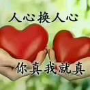 兜里还有四块五