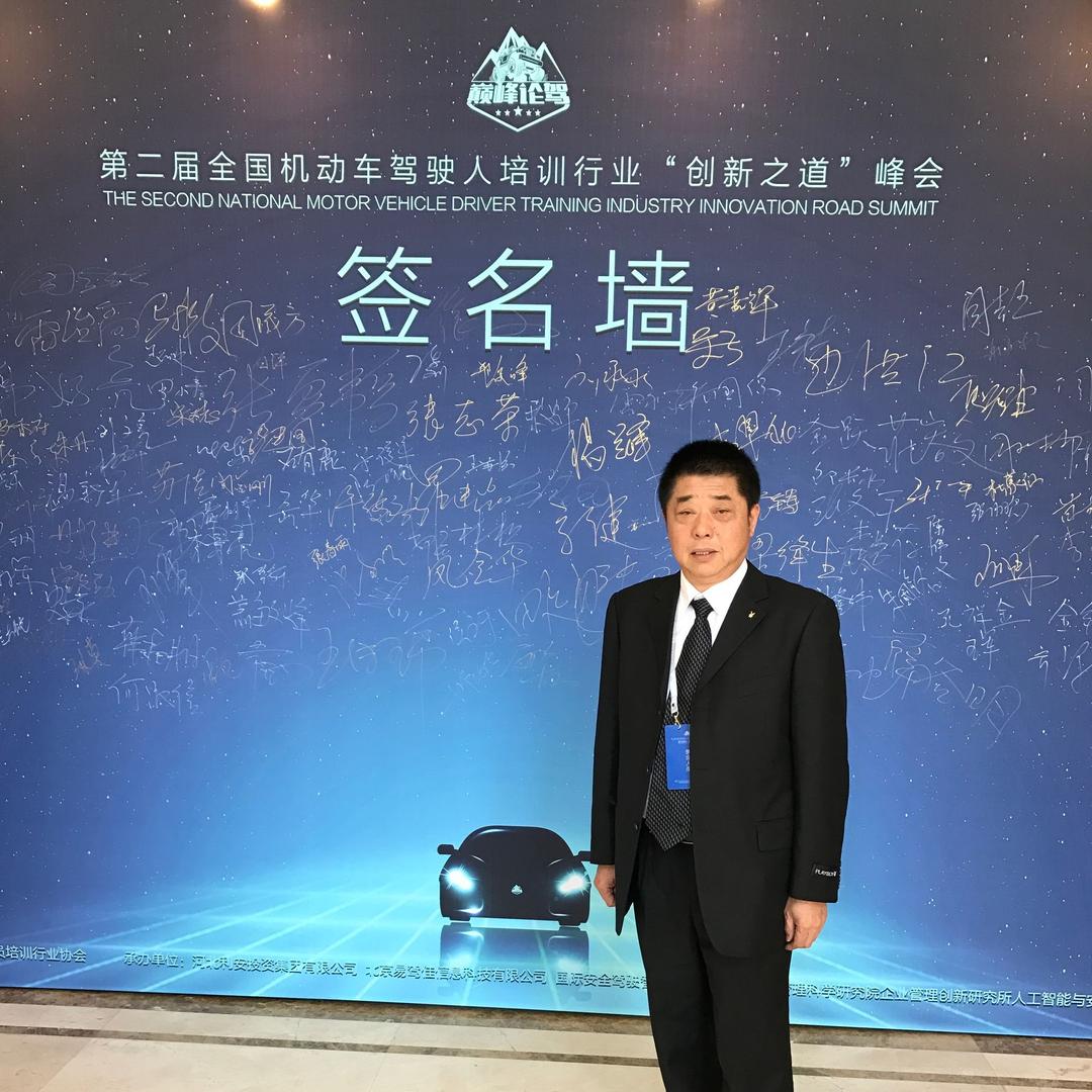 常德市鼎城东风汽车驾驶员培训学校