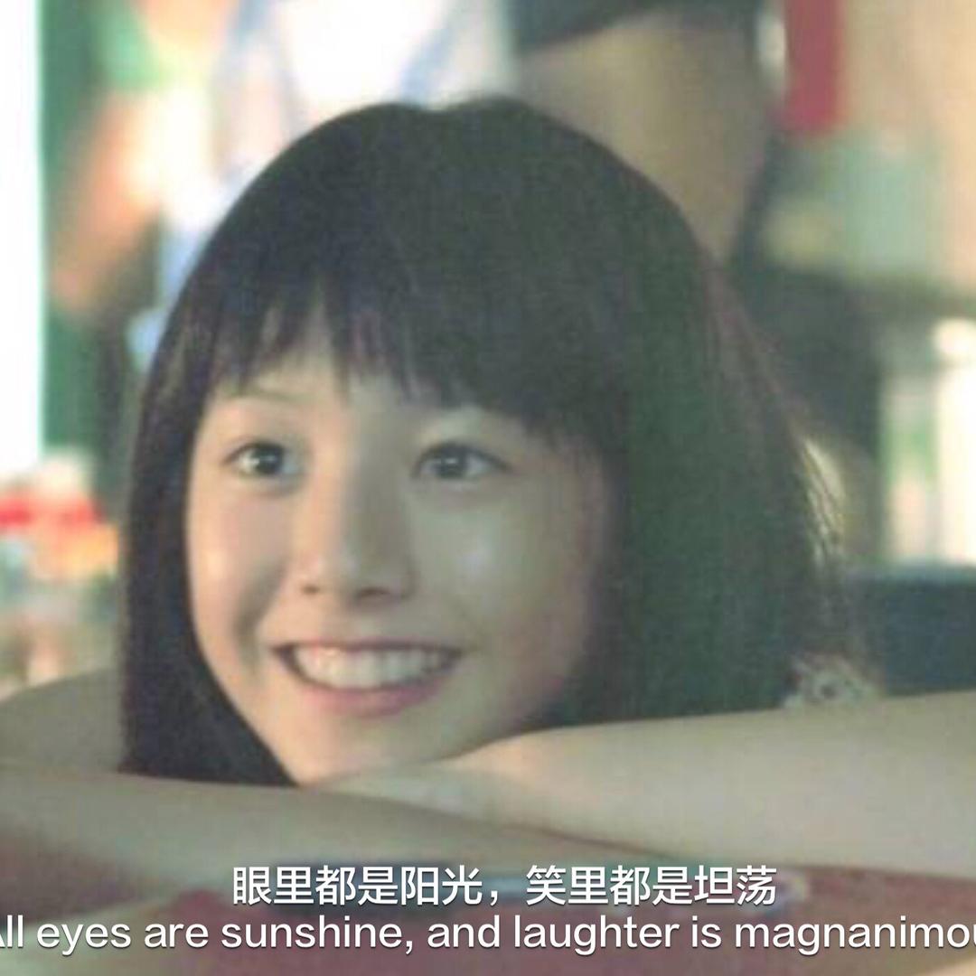 亲爱的不二