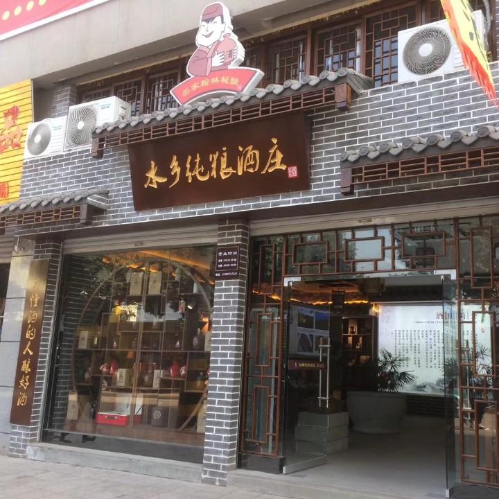 冯军-新疆新和县酒厂