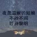缴振华
