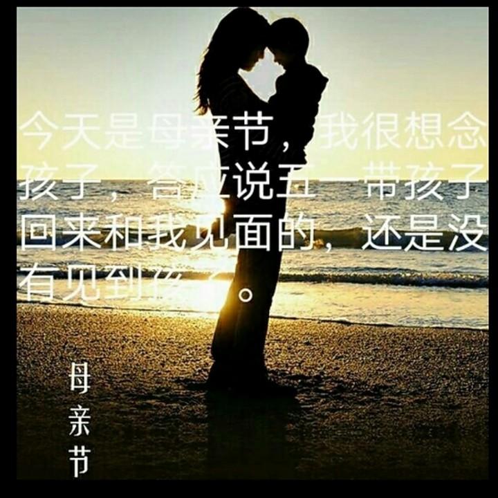 黄二平