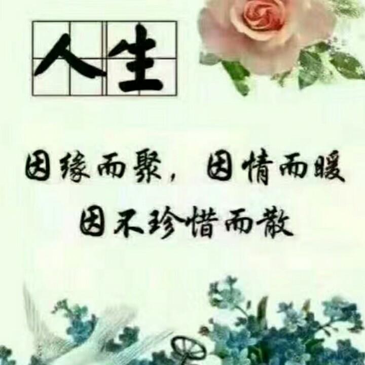 美好的未来
