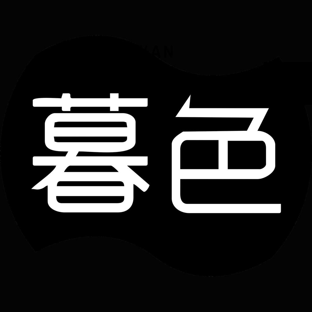 暮色微型机械