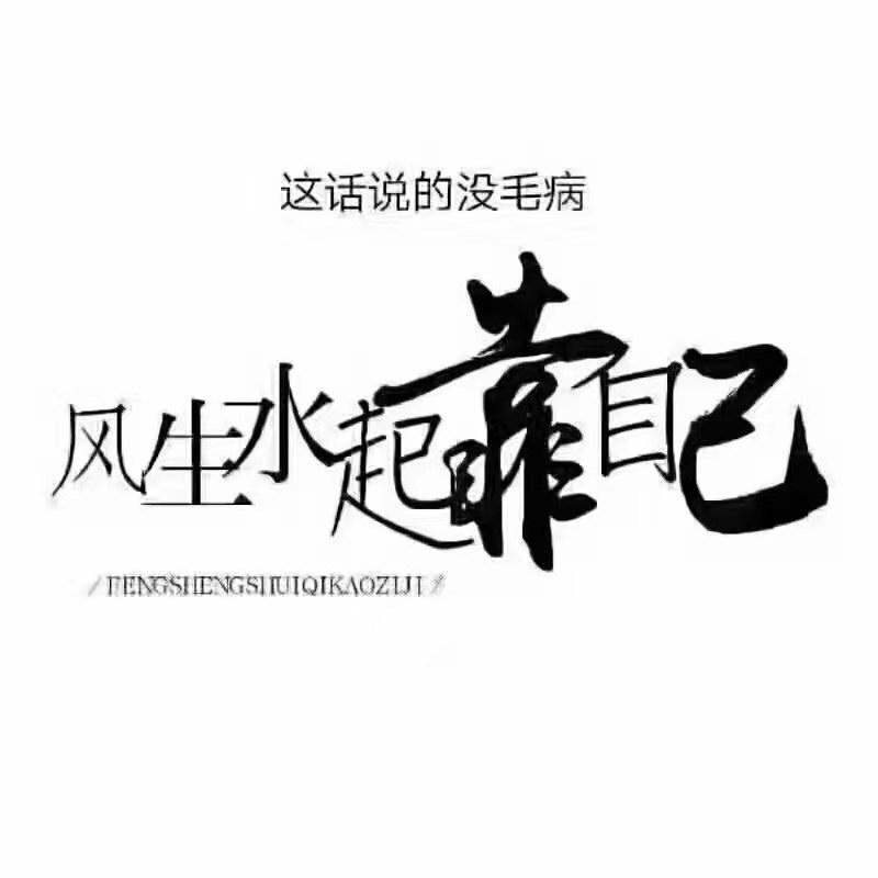 也许，以后会更好