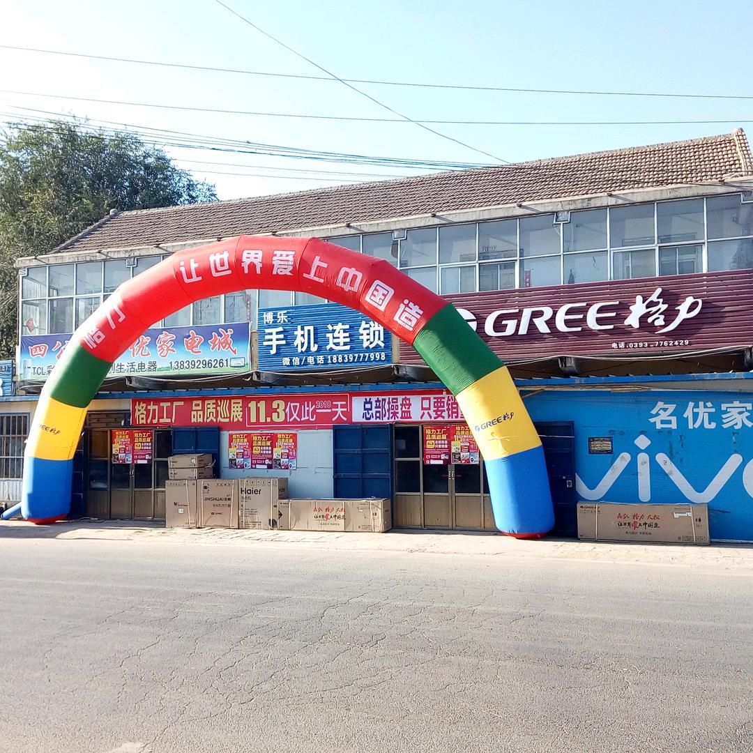 名优家电优选