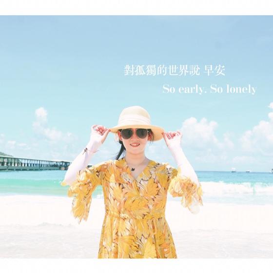 小橙子🍊