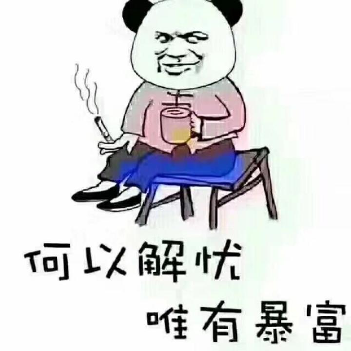 土木人浣曡寕