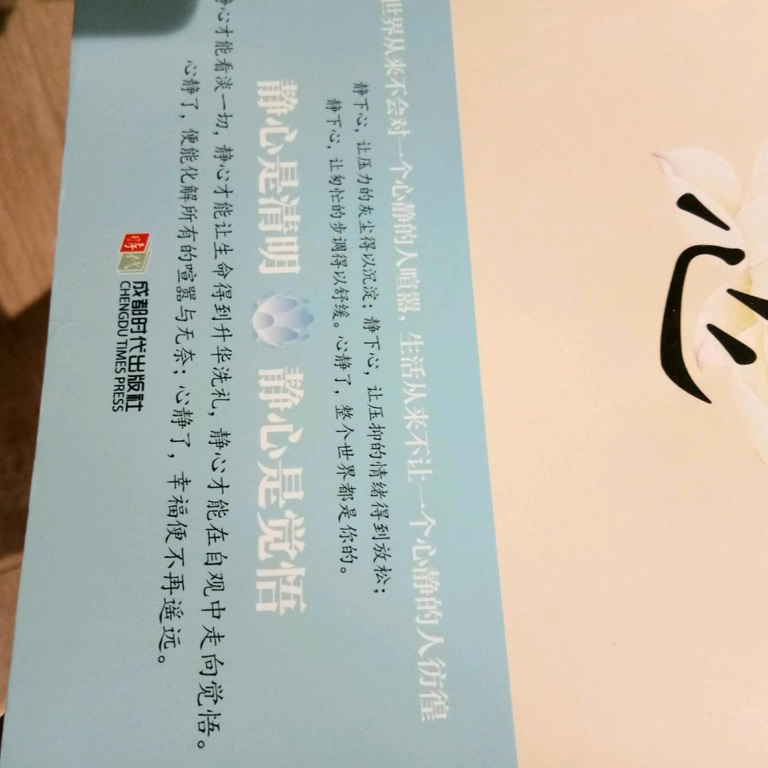 兄弟油漆仿石漆团队  —【杨彪】