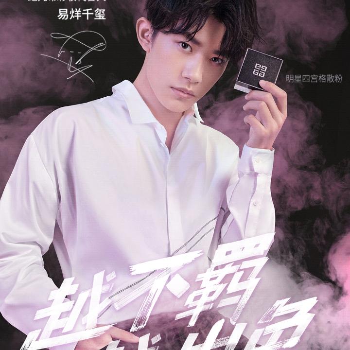 魅力无限