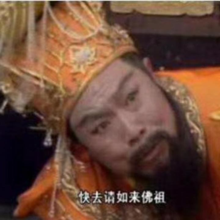 抖腿哥