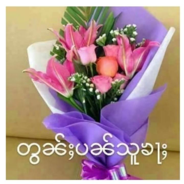 永远幸福🌷🌷