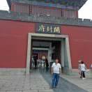 刘。吉祥人生，