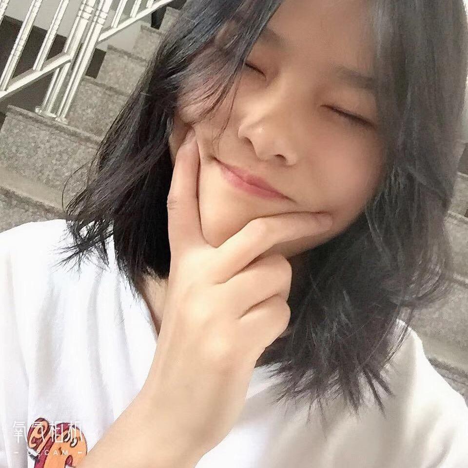 柚子味