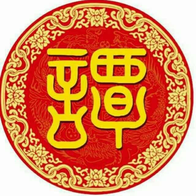 珠仔
