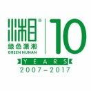 草根环保兵章志标