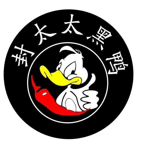 沛县封太太黑鸭