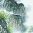 残荷