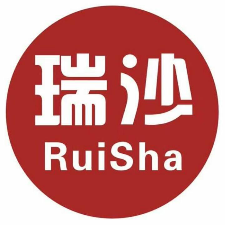 瑞沙涂料有限公司