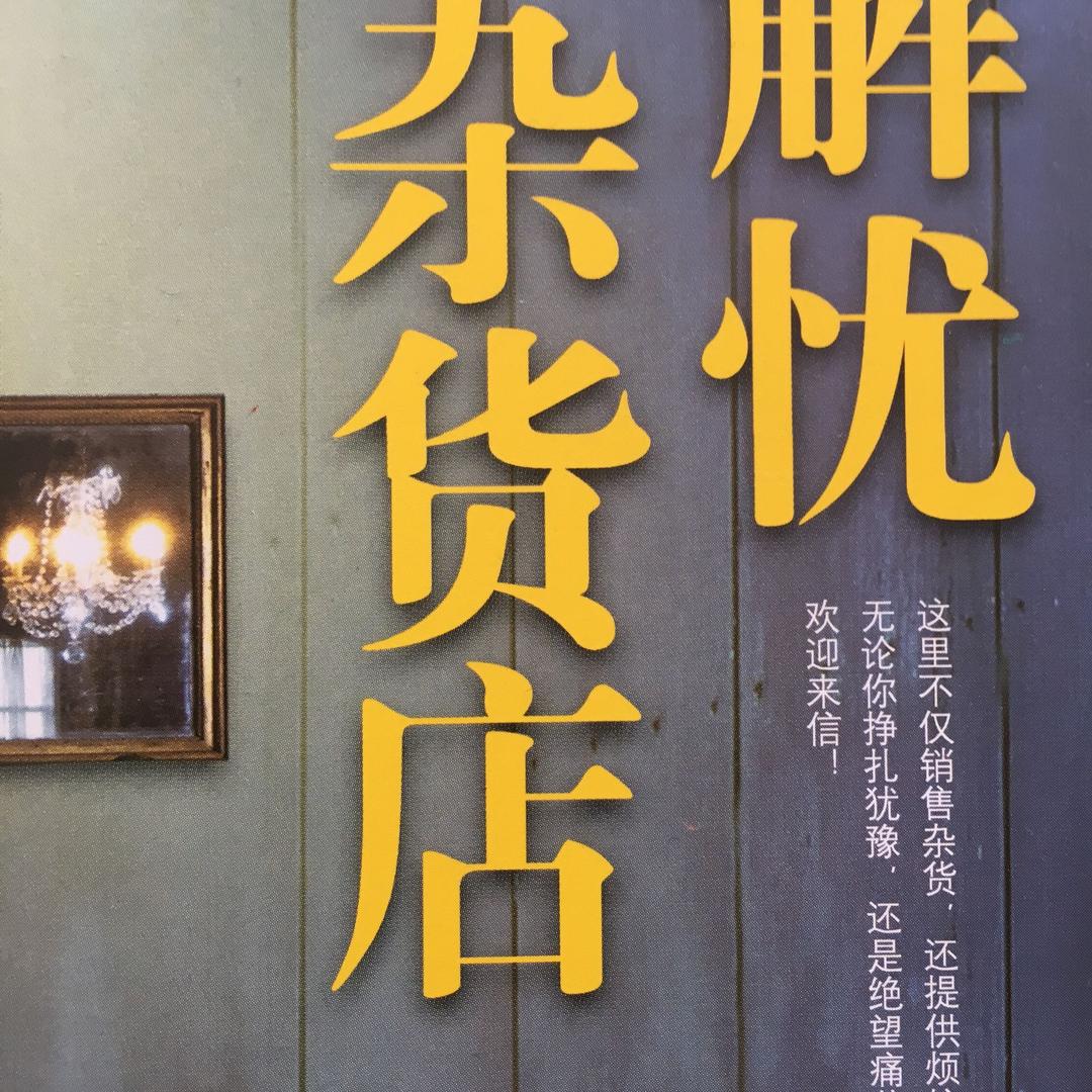 丁五伦
