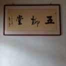 五柳堂少主，1726694398