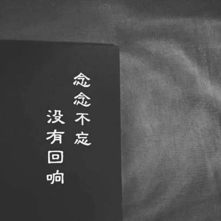不戒大师