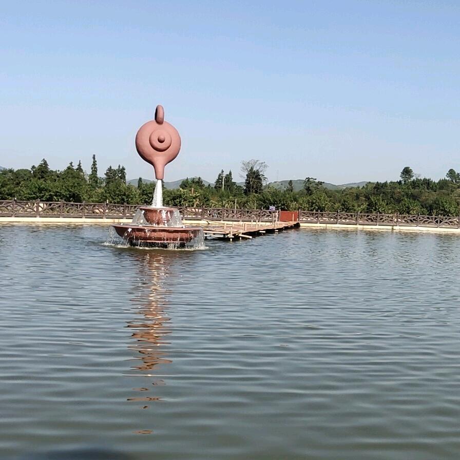 温暖