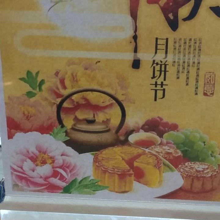 一本未读完的书