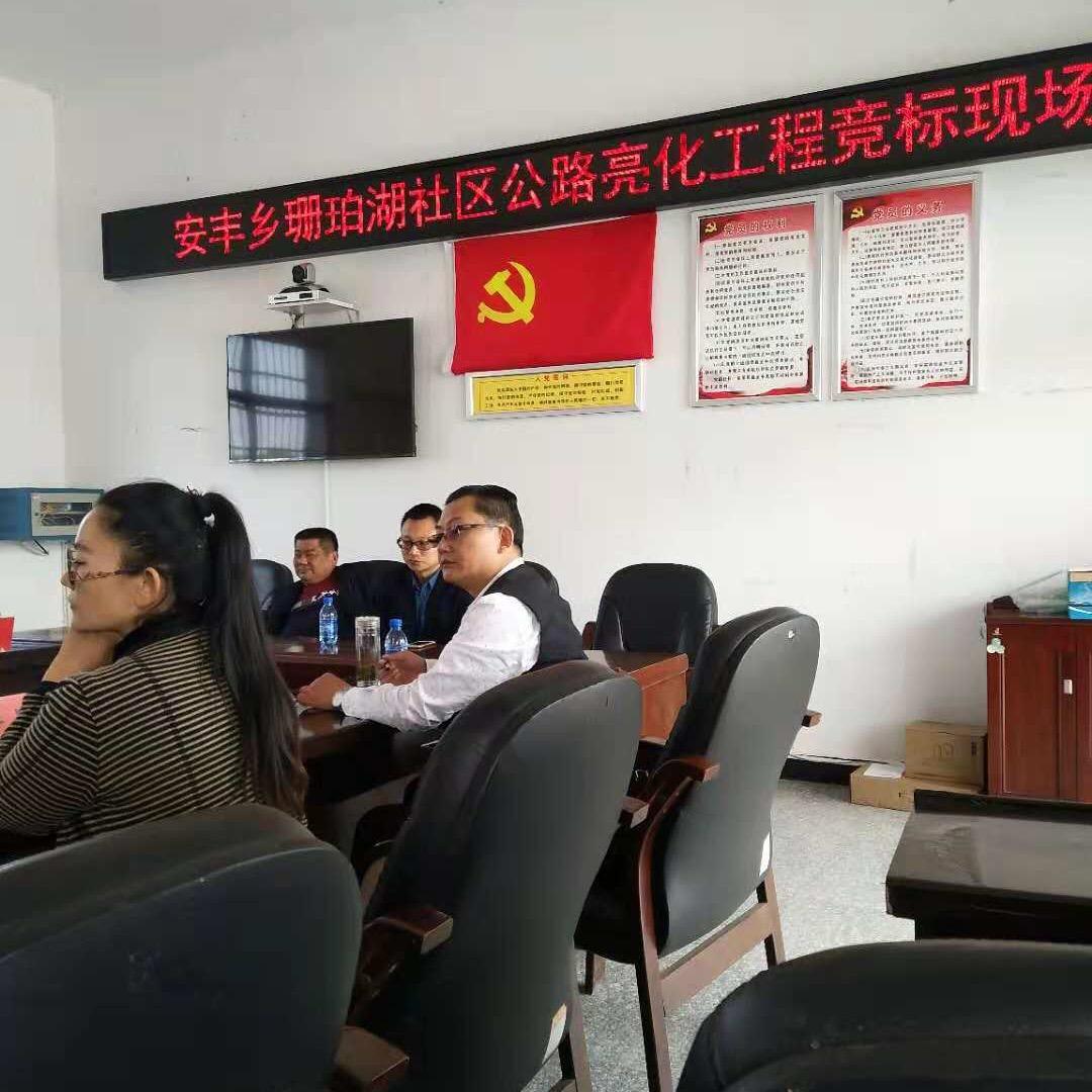 大司照明工厂店