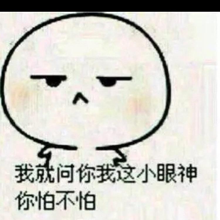 罗密欧与猪过耶