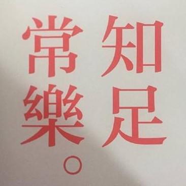 春夏秋冬的太阳