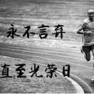 ☞   银河系  ☜