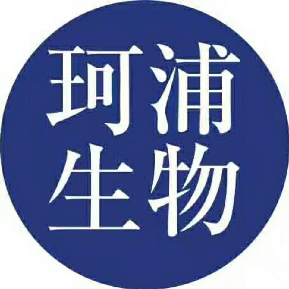 珂浦生物官方旗舰店