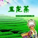 十八洞黄金茶🍵