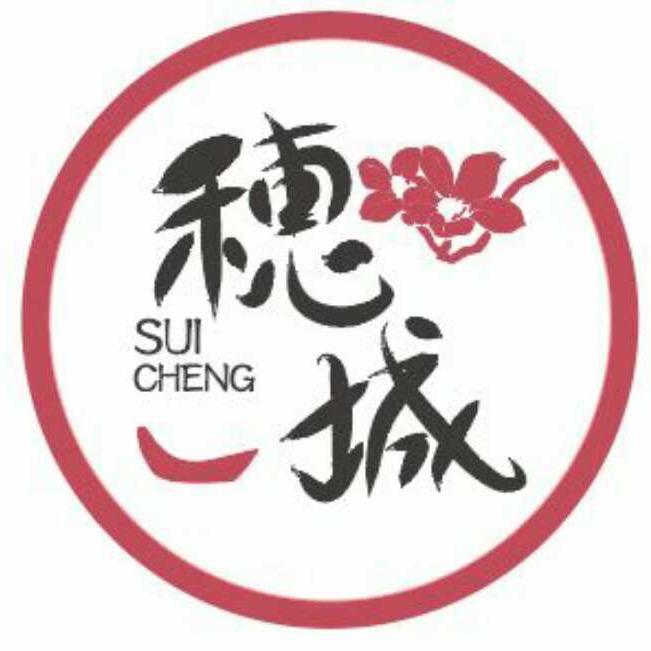 穗城港式茶餐厅打边炉店