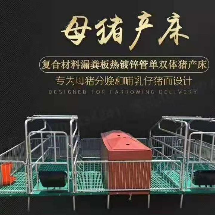 新乡市欧冠养殖设备有限公司
