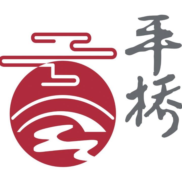平桥微宣