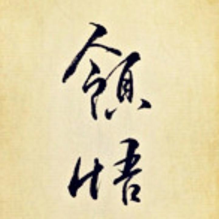 乘风破浪（振兴乡村在行动……）