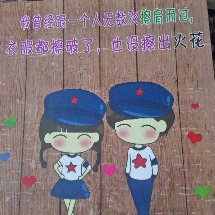 💝心爱