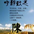 散场的青春