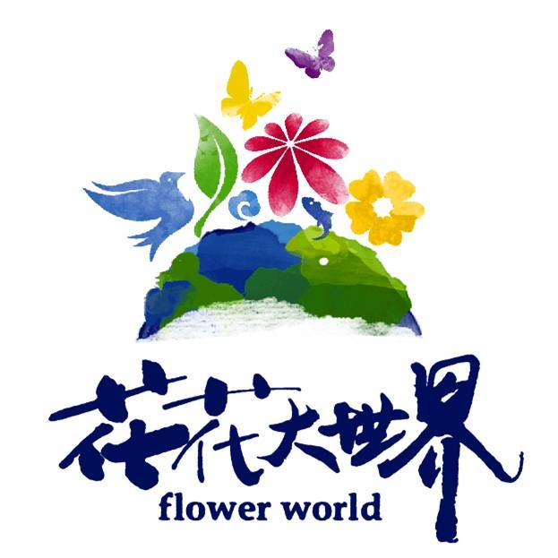 南宁花花大世界