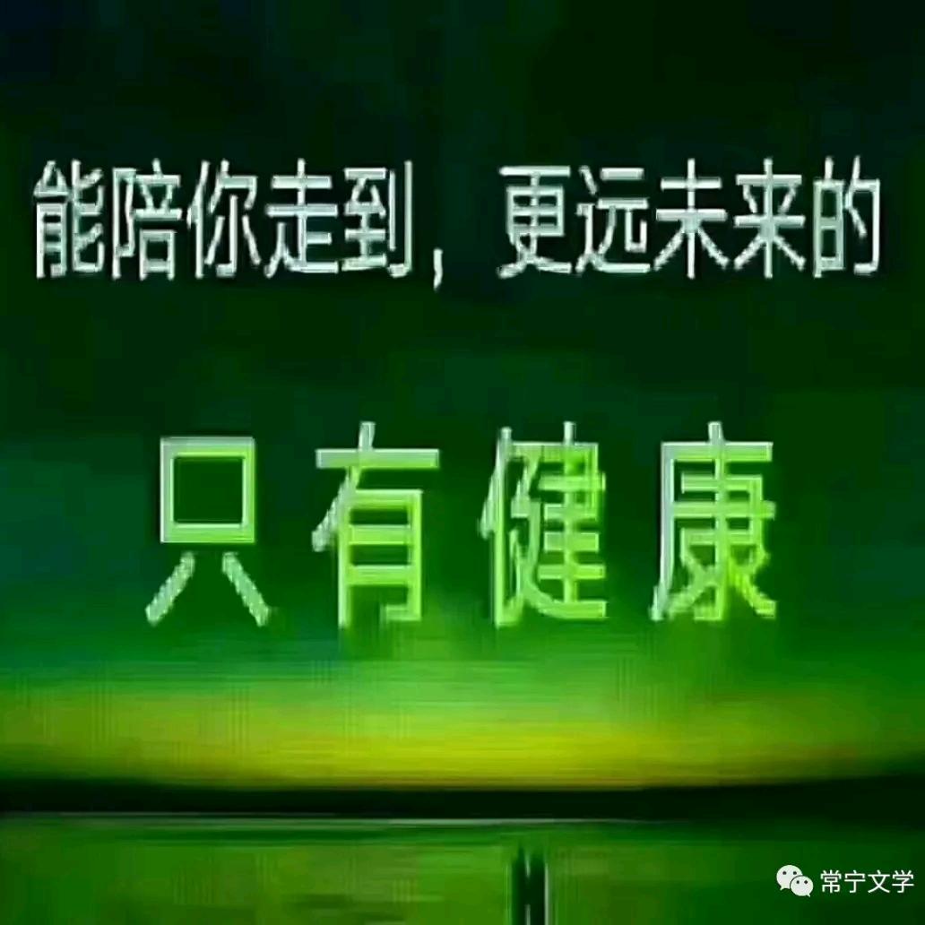 意难平